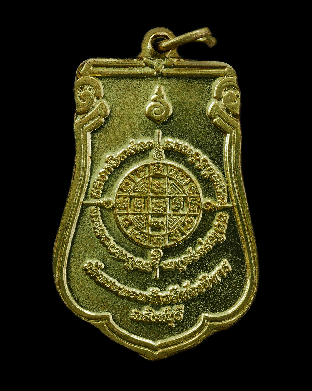 28Apr25 (39)bp.jpg - เหรียญพระพุทธลีลาเทศนาปาฏิหาริย์ พิธีเปิดพุทธมณฑล วัดพระนอนจักรสีห์วรวิหาร จ.สิงห์บุรี ปี2563  เจ้าคุณธงชัย ธมฺมธโช(สมเด็จพระมหารัชมงคลมุนี) วัดไตรมิต [..] | https://kamulet.in.th